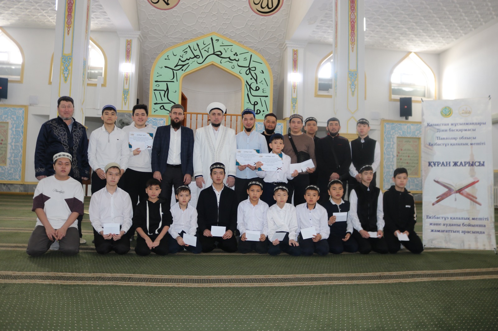 РАМАЗАН АЙЫНЫҢ ҚҰРМЕТІНЕ ҚҰРАН ЖАРЫСЫ 