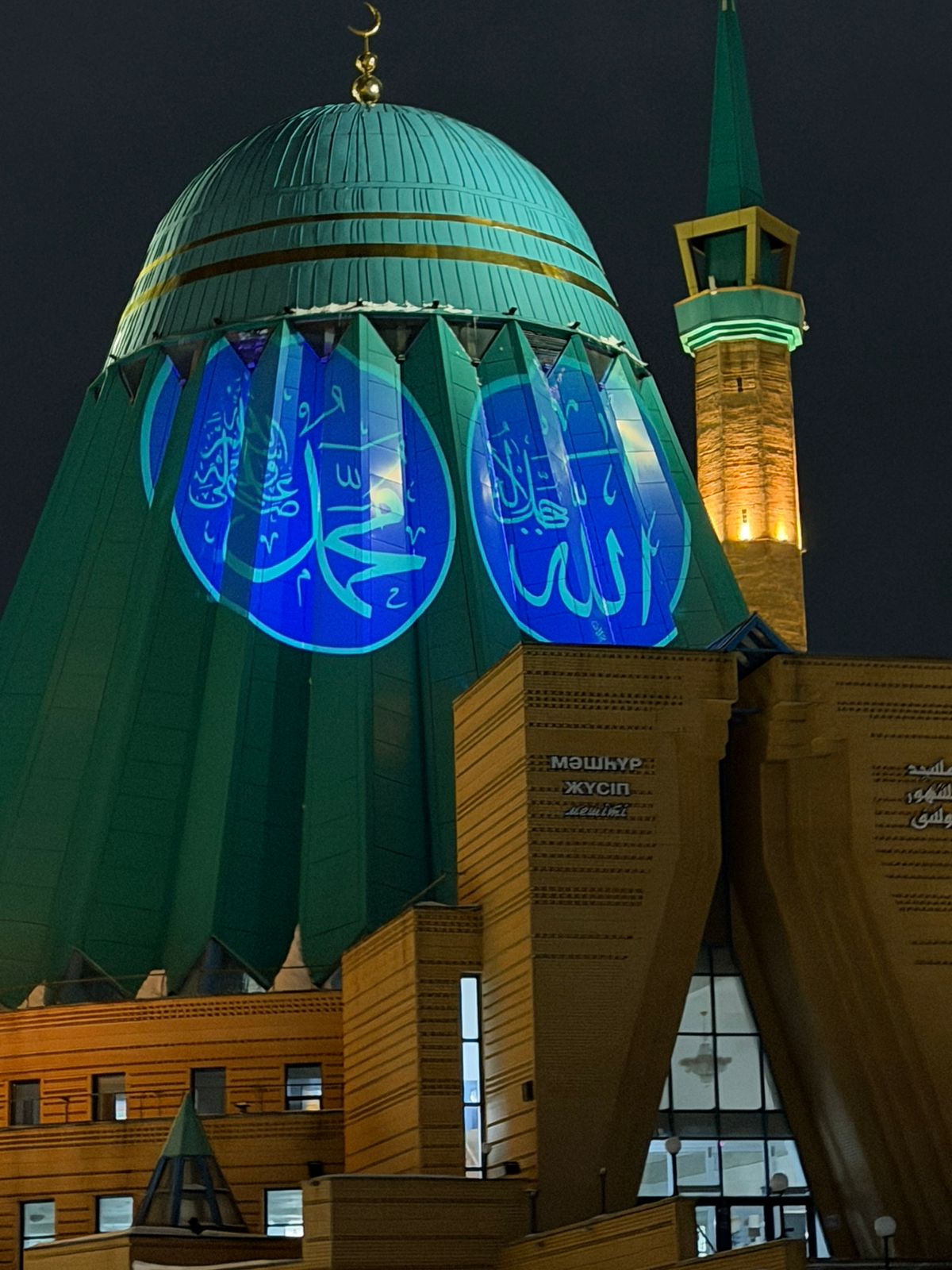 МЕШІТКЕ ПРОЕКТОРЛАР ОРНАТЫЛДЫ