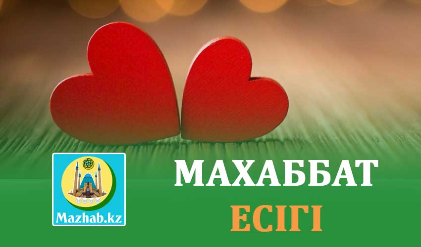 Белл көлі жыныстық қатынастан артық