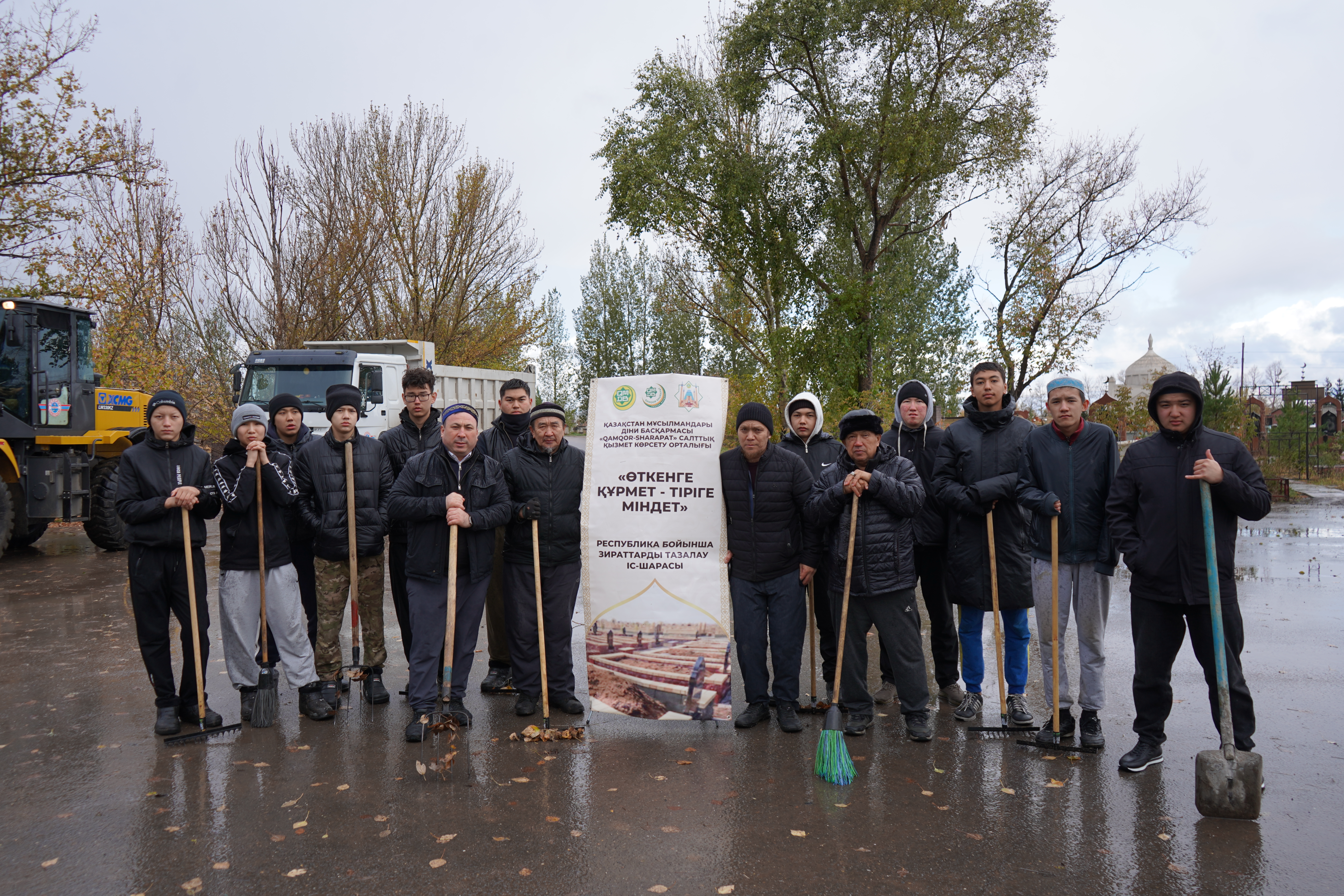 ӨТКЕНГЕ ҚҰРМЕТ – ТІРІГЕ МІНДЕТ