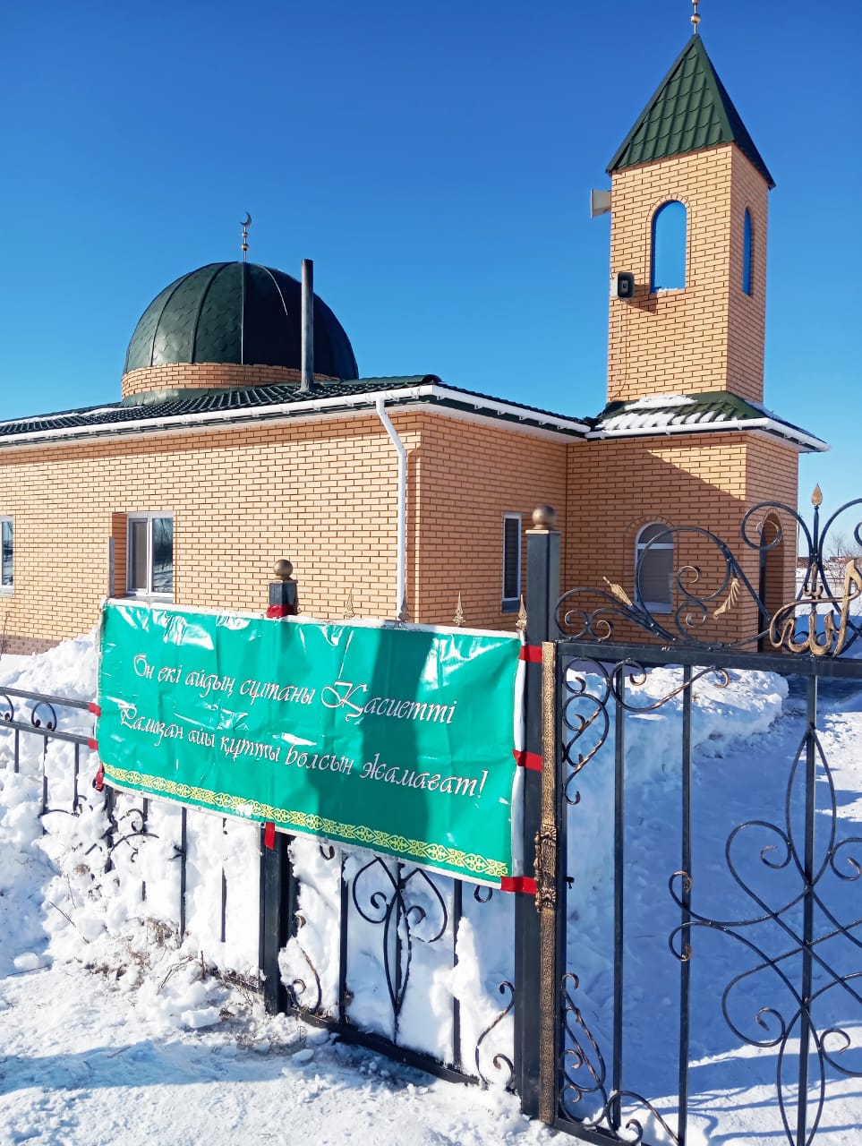  ҚАСИЕТТІ АЙДЫ «ҚАРАТАЙ» МЕШІТІ ҚАРҚЫНДЫ ДАЙЫНДЫҚПЕН ҚАРСЫ АЛДЫ
