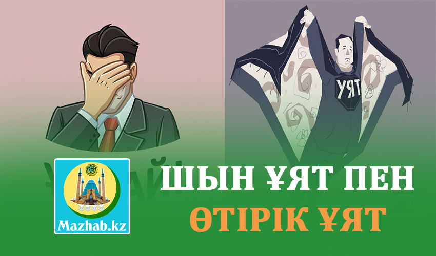 Секс жігіт пен транс трах қыздар