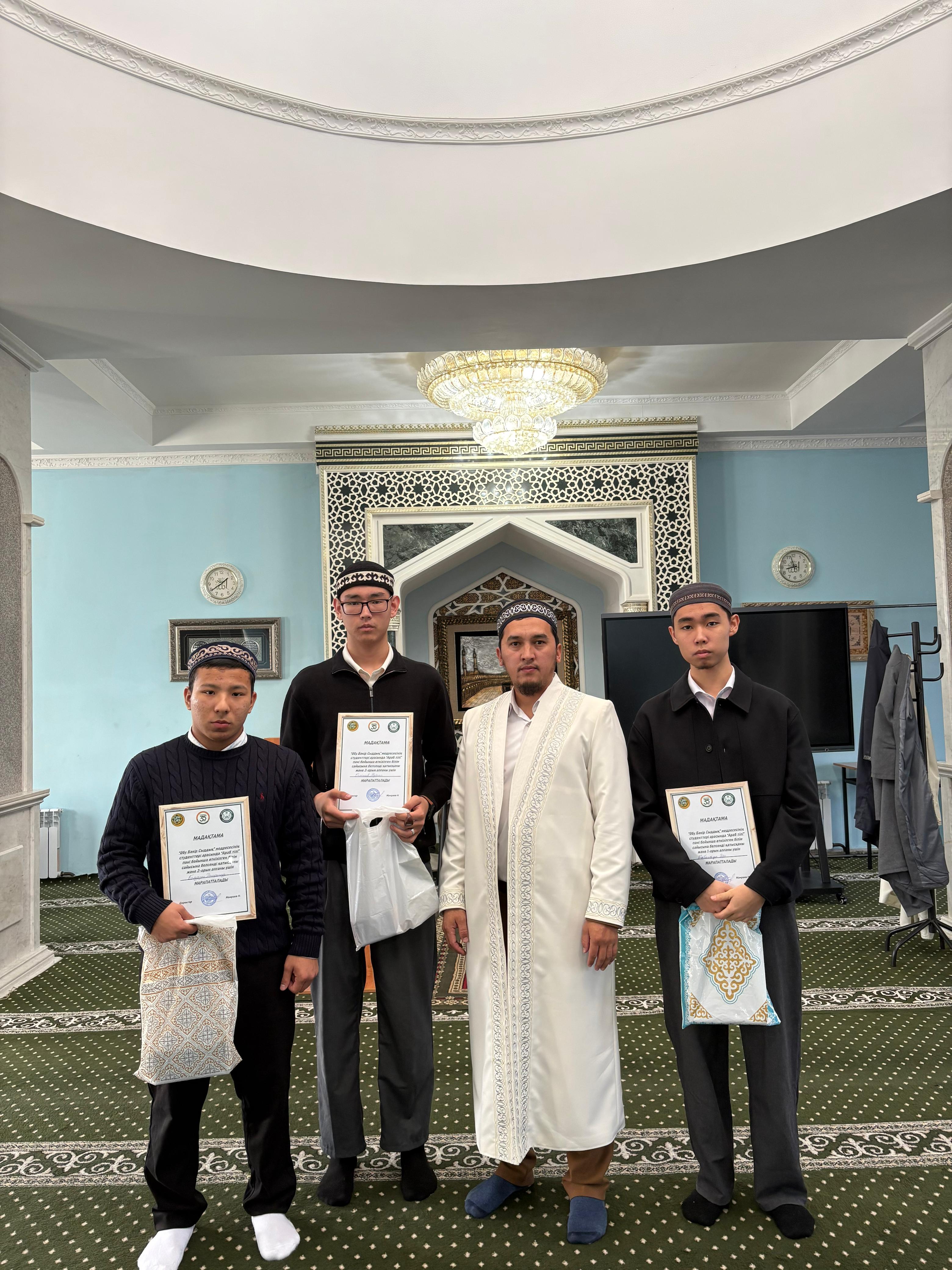 МЕДРЕСЕДЕ БІЛІМ САЙЫСЫ ӨТТІ