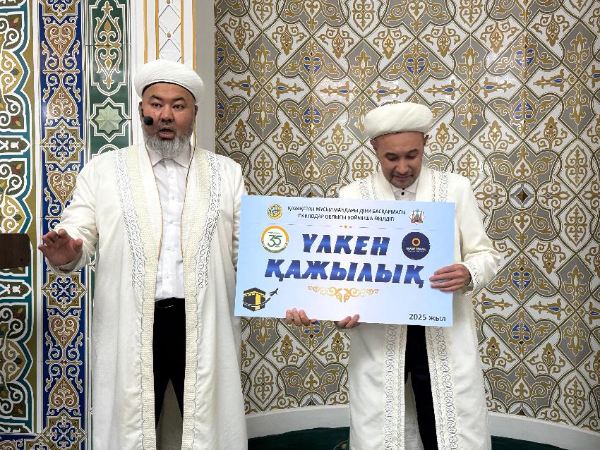 НАИБ ИМАМҒА ҚАЖЫЛЫҚ СЕРТИФИКАТЫ ТАБЫСТАЛДЫ