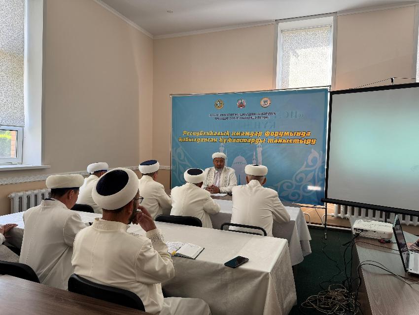 ФОРУМДА ҚАБЫЛДАНҒАН ҚҰЖАТТАРДЫ ТАНЫСТЫРУ