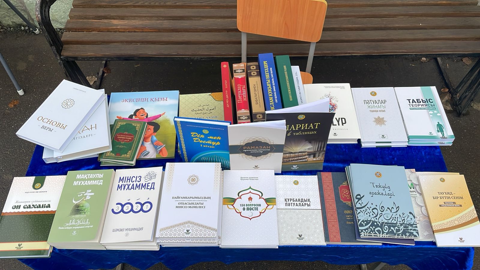 «MUFTIYAT» БАСПАСЫНЫҢ ӨНІМДЕРІН НАСИХАТТАУ