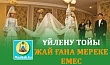 ҮЙЛЕНУ ТОЙЫ ЖАЙ ҒАНА МЕРЕКЕ ЕМЕС