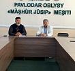  ОБЛЫС БАС ИМАМЫ ЖҰМАНАЗАР ӨСЕРХАНҰЛЫ  «МӘШҺҮР ЖҮСІП» МЕШІТІ ҰЖЫМЫМЕН ТАНЫСТЫ