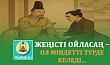 ЖЕҢІСТІ ОЙЛАСАҢ – ОЛ МІНДЕТТІ ТҮРДЕ КЕЛЕДІ...