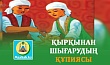 ҚЫРҚЫНАН ШЫҒАРУДЫҢ ҚҰПИЯСЫ
