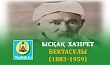 ЫСҚАҚ  ХАЗІРЕТ БЕКТАСҰЛЫ (1883-1959)